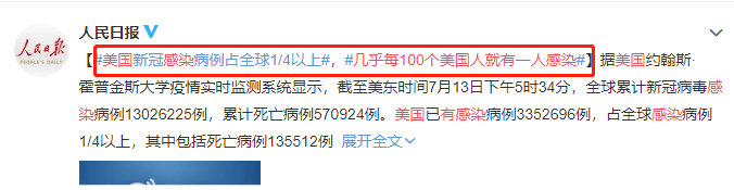 华为|PS照片抹黑中国、公开承认要整死华为：没有谁能打败美国，除了它自己