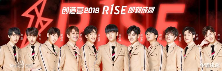 『盘尼西林』男女团竞技节目，竟乱入一支摇滚乐队，网友：这么缺钱？