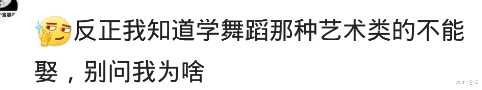 |啥职业的女性你不会娶？直接去91逛一圈，但凡出现的职业一律不要