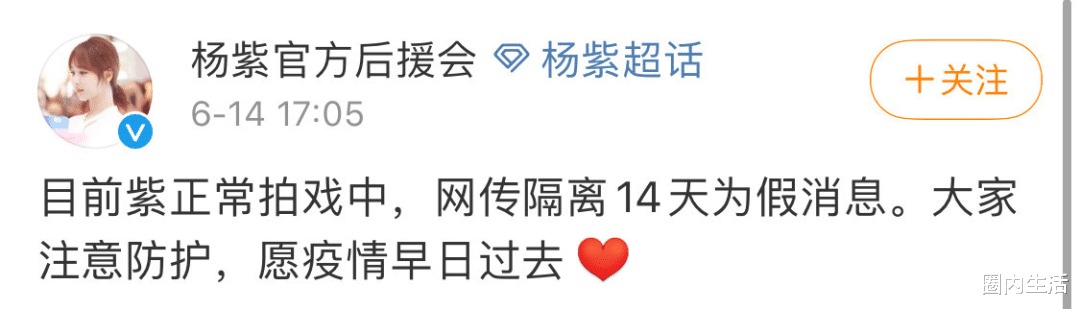赵露思|赵露思的后续发展陷入了瓶颈，身价不仅没有上涨，反而被下压了不少？