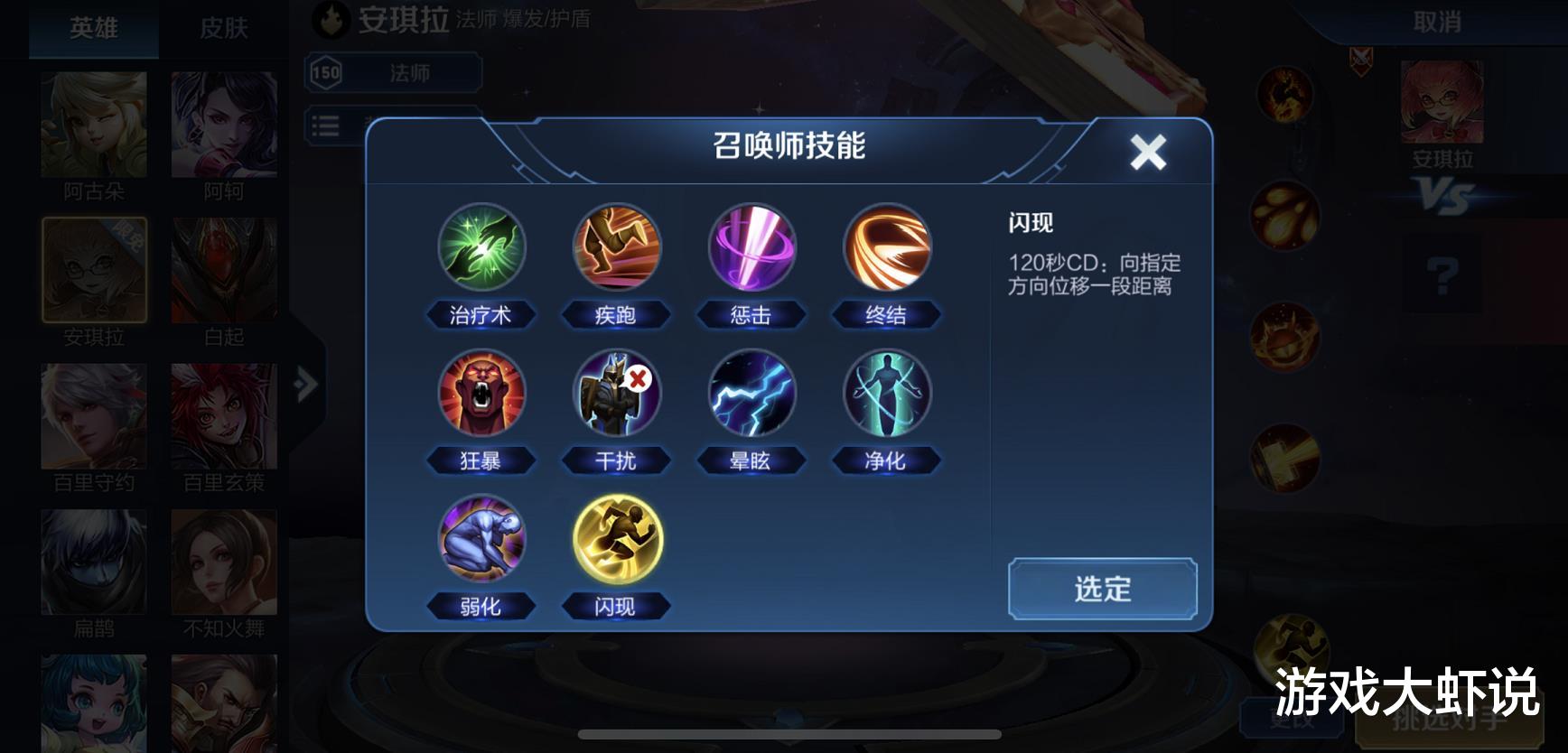 小乔|唯一不带闪现的法师，婉儿追不上，小乔切不动，大仙直言是S21最强版本之子