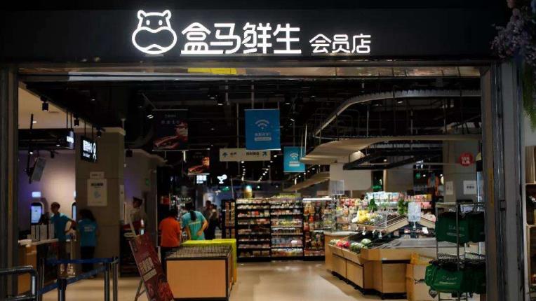 马云|马云预言：10年后电商被淘汰，新零售崛起！如今：夸张还是……