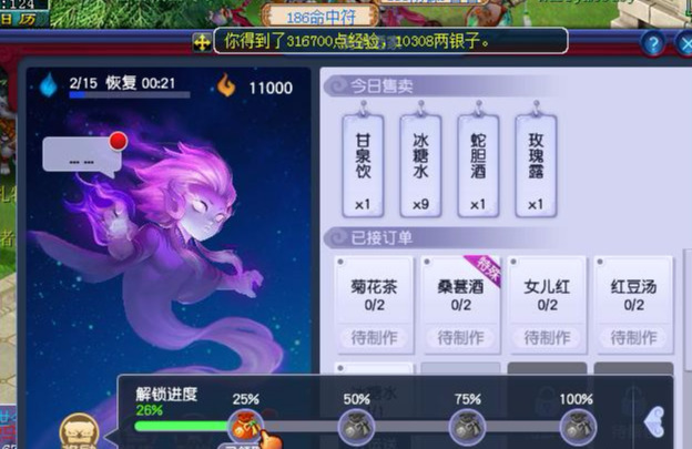 【清明节】梦幻西游:清明被迫卖酒?五开党吐槽连连,网友:白嫖不香么