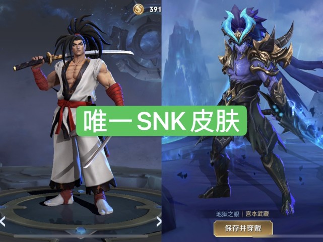 貂蝉|一年攒300紫星币换星传说值得吗?全都变成摆设品,周星驰:见到他必演!