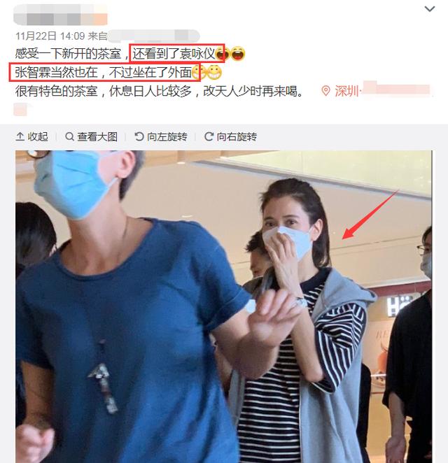 袁咏仪|张智霖曝14岁儿子青春期太叛逆!直播只说英语,袁咏仪当场冷脸