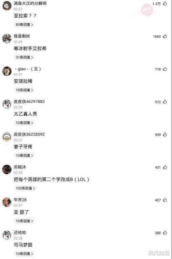 |“女友在健身房工作，这是他们订做的工作服，怪不得一节课800”，哈哈哈~