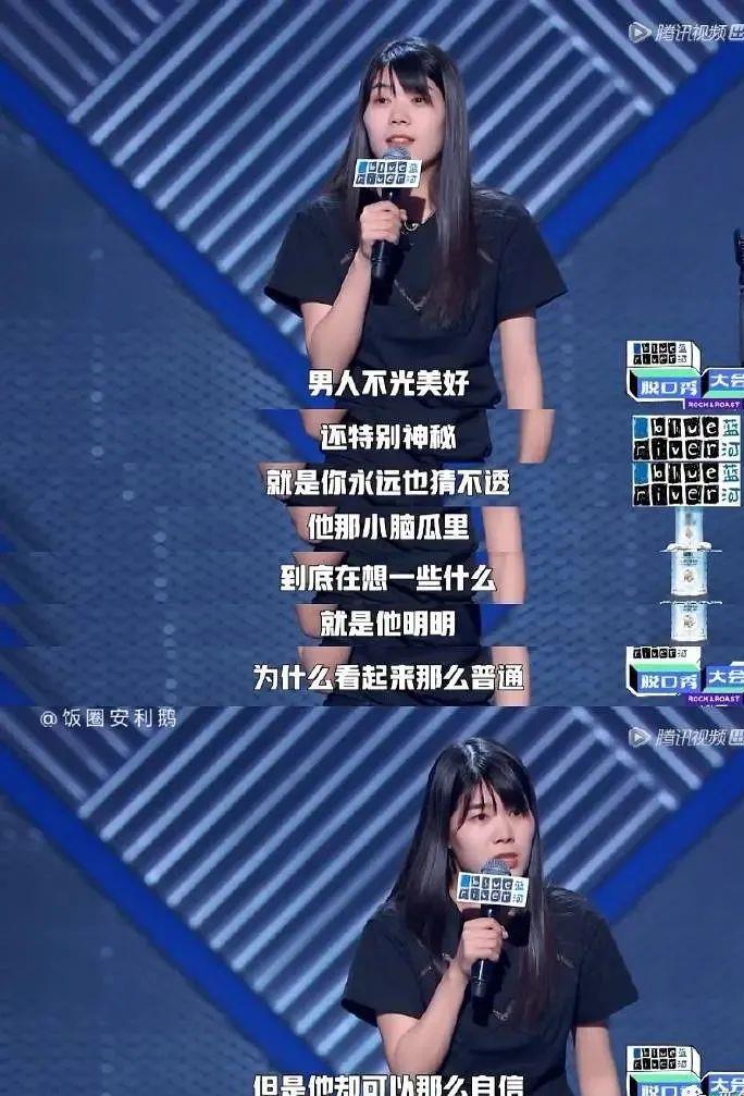 马思纯|马思纯杨天真闹掰了吗？瞒着她上综艺，结果被杨天真当众戳穿……