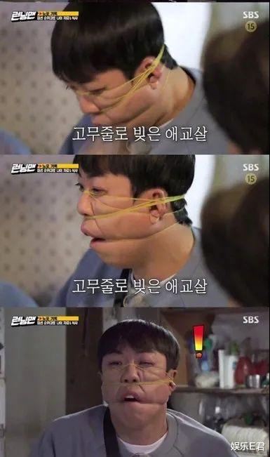 奔跑吧兄弟|《跑男》用橡皮筋勒脸涉嫌虐待成员，宋智孝全昭旻面容扭曲直喊痛苦