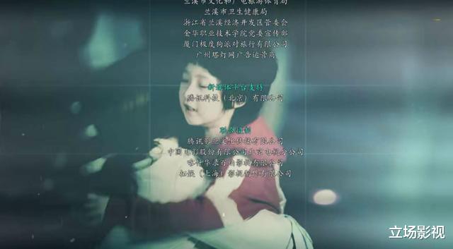 片花|《亲爱的你在哪里》疑似泄露大结局，2处片花彩蛋，提示媛媛结局
