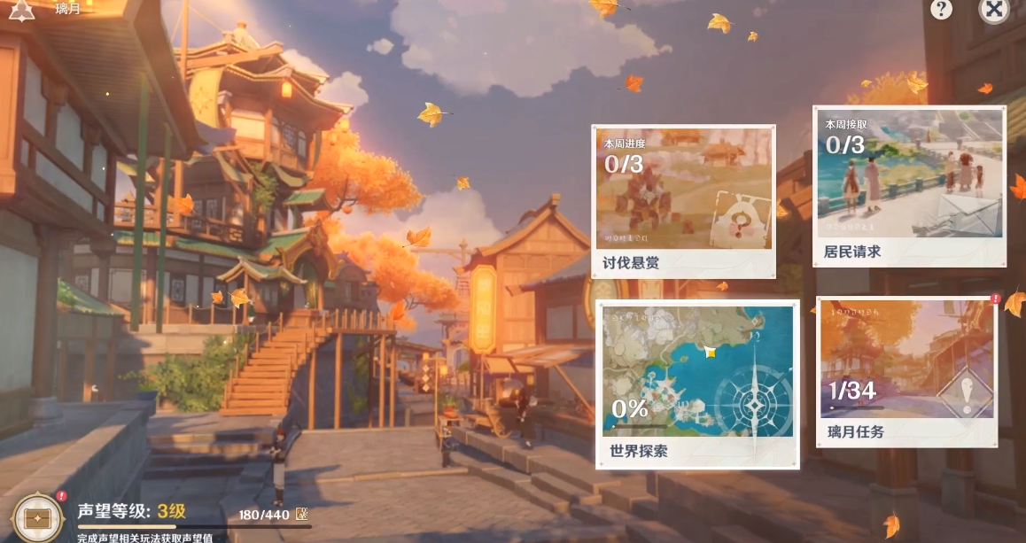 |原神官方爆料新版本内容，新增多个角色，无新地图，让人失望不已