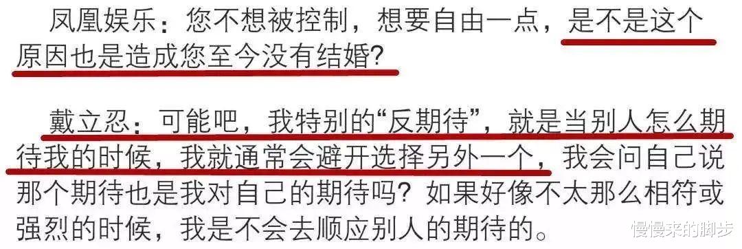 『周扬青』罗志祥周扬青恋爱9年分手：不想跟你结婚的男人，不如让他滚吧！！