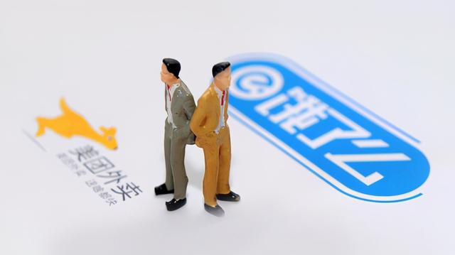 饿了么|“饿了么”向“美团”“开战”,双11补贴大战,鹿死谁手