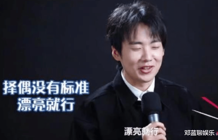 郭麒麟|郭麒麟直言想和她在一起？郭德纲听后坐不住了：他只比你妈小两岁