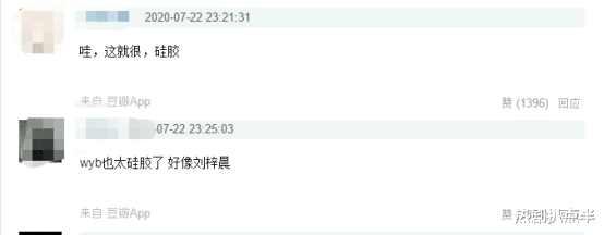 王一博|张艺兴王一博同框，王一博法令纹深脸似硅胶，张艺兴靠原装脸取胜