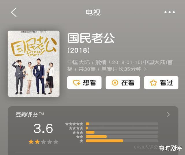 李溪芮|评分3.6！李溪芮的尬演神剧，善良女主给蜗牛遮雨，男主全程面瘫