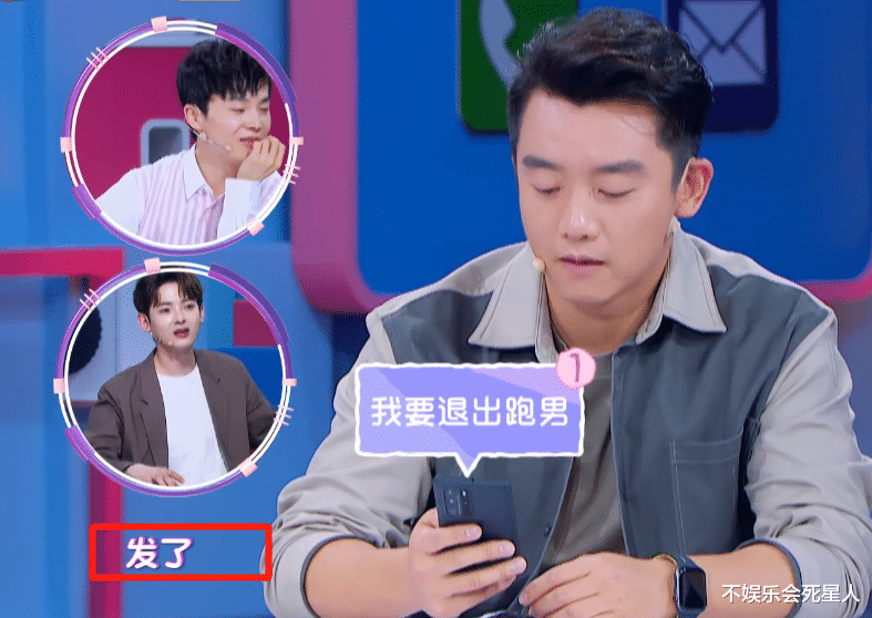 『郑恺』郑恺“压力大”退出跑男，跑男家族却仅一人关心，说好的兄弟情呢？