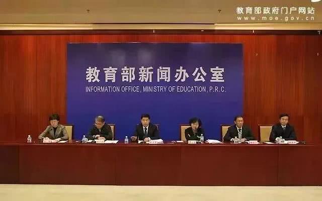 #教育部#教育部通知:九年义务教育大变动,不重视这一科,孩子将无学可上!