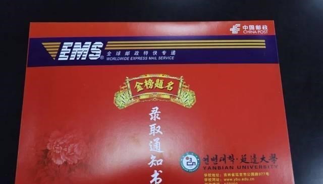 高校|收到高考录取通知书不要只顾着兴奋，要注意这几点细节，非常重要