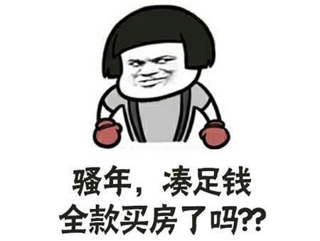 蚂蚁花呗|花呗部分用户接入央行征信，这事让我想起了一百多年前的甲午战争