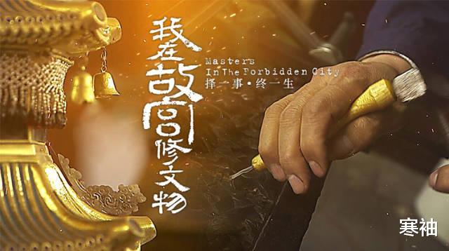 古建筑■古建筑频现“毁容式”修复!不要再把千年佛像修复成“喜羊羊”了