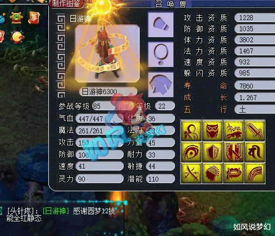 华山|梦幻西游:215万的第一神器终于出山,文哥将用他来打华山PK!