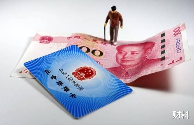 社保|新农保和社保有什么区别？如果同时买，以后能不能领两份钱