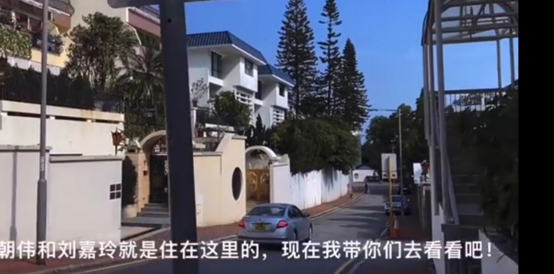 『香港』刘嘉玲香港山顶别墅曝光，光装修就花了2个亿，网友：富婆本人！