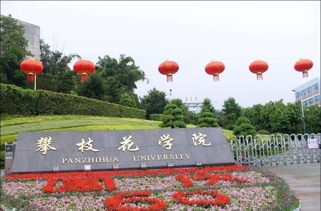 沈阳大学|征集志愿临近，建议多关注这几所二本大学，抓住最后的机会