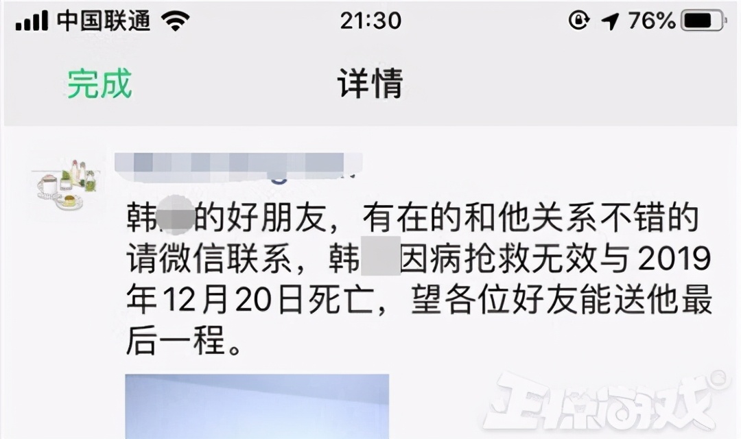 王者荣耀|Dota2玩家绝症去世，却选择把不朽盾留给了朋友，RNG战队都来转发