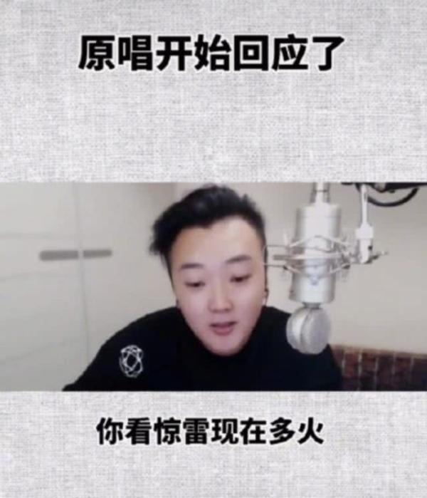 「杨坤」杨坤diss《惊雷》算是客气了！不然你们看朴树的吐槽：跟屎一样