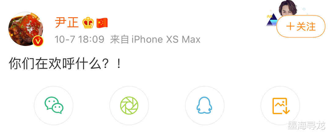 王一博|胡通明朋友圈曝光，绊倒王一博后晒奖杯炫耀，朋友献媚：胡总精神