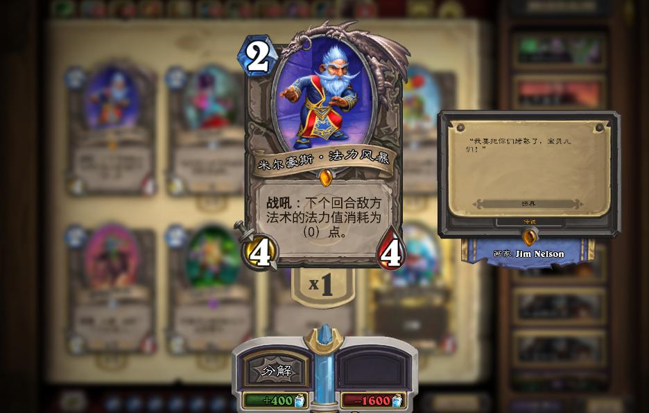 法术|炉石传说：哪张终极法术最强？炎爆就是弟弟，这种卡用出来必死人