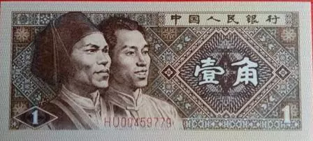 牡丹一元：这些纸币，收藏价值涨了很多