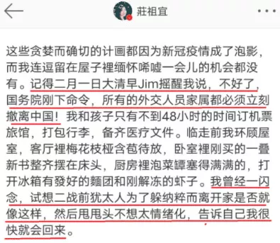 美国|美驻成都领馆正式关闭，总领事夫人又找了一批人出来搞事，风言风语…