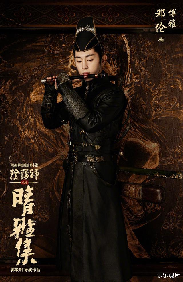 晴雅集|《晴雅集》角色海报预告：邓伦和赵又廷造型出众，杨幂也来点赞了