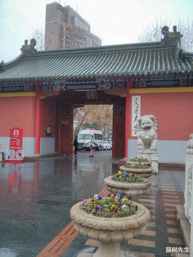 「高校」中国各高校校名的题字，都出自谁的手？