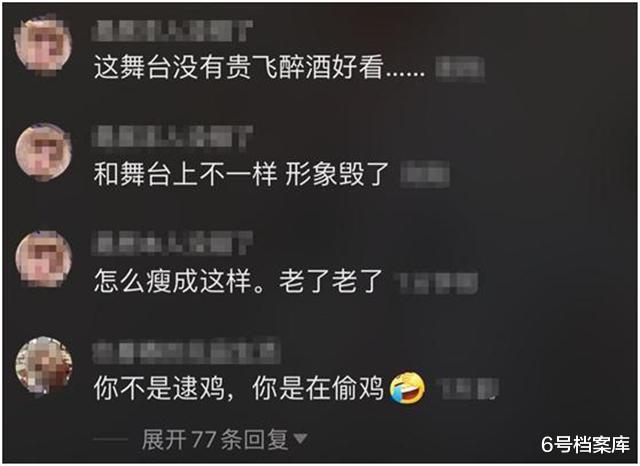 『李玉刚』装了14年的李玉刚“说崩就崩”