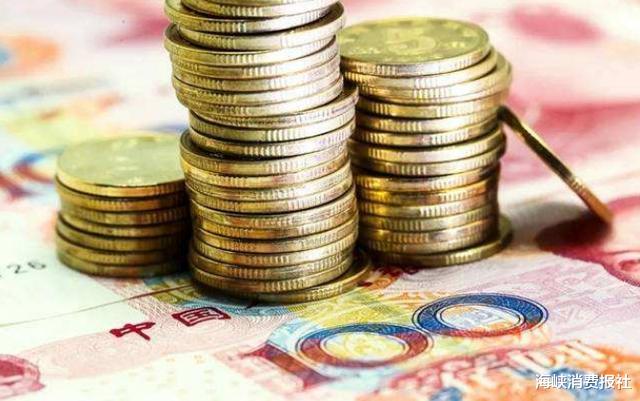 央行■央行一锤定音：这类存款将“不复存在”，利息少一大半，事关储户