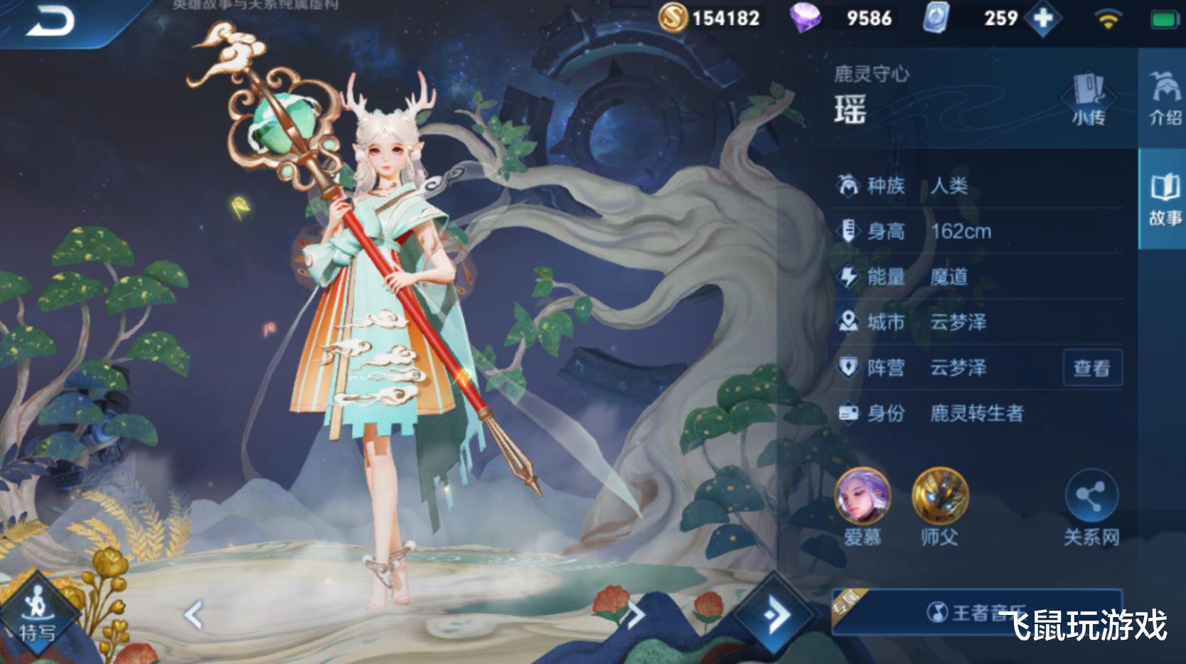 庄周|王者荣耀:公认的“辅助之耻”已出现,强度远低于瑶,团战毫无作用