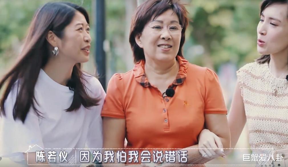 「陈若仪」林志颖妈妈撮合小儿子婚事，偏袒三媳妇，陈若仪流泪还被说嘴不甜