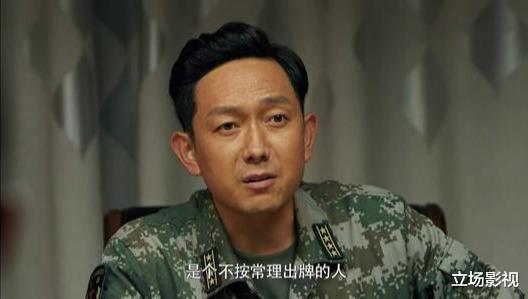 蓝军出击|《蓝军出击》结局初见雏形，2人结局已然清晰，2人结局仍存变数