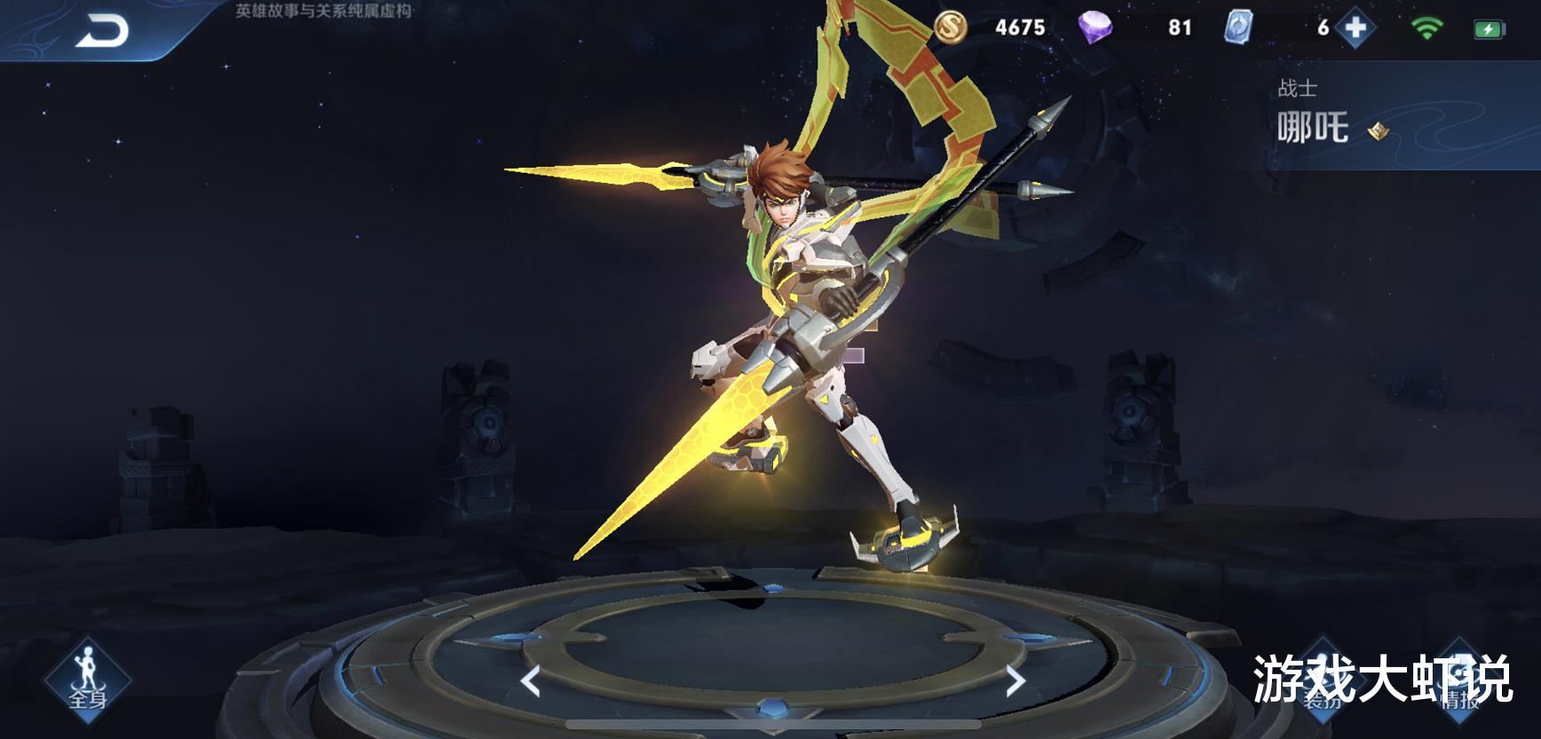 诸葛亮|18888金币别乱花，大仙公布4个无解英雄，吊打芈月天克狂铁