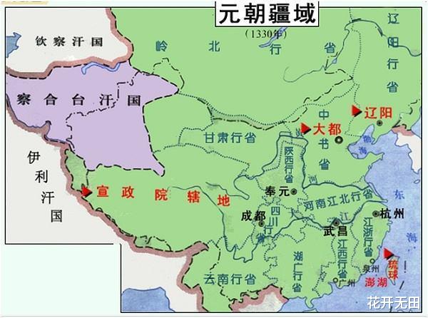 【元朝】元朝的版图为何没有被继承下来?明王朝丢掉了1000万平方公里土地