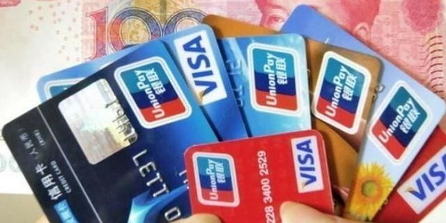 信用卡|多家银行下达通知，信用卡规则“有变”，这类人遭受“当头一棒”