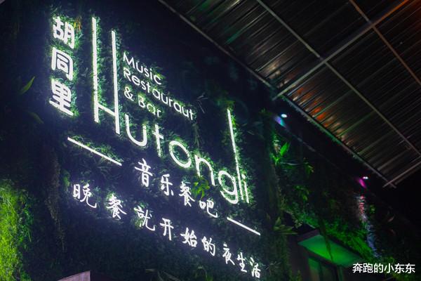 『夜生活』浙江省西部这座小城，夜生活竟然如此丰富，堪比大都市