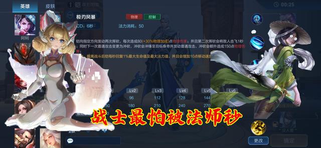 「法术」王者荣耀：武器里的沧海遗珠，出场率不足1%，用对它不比名刀差