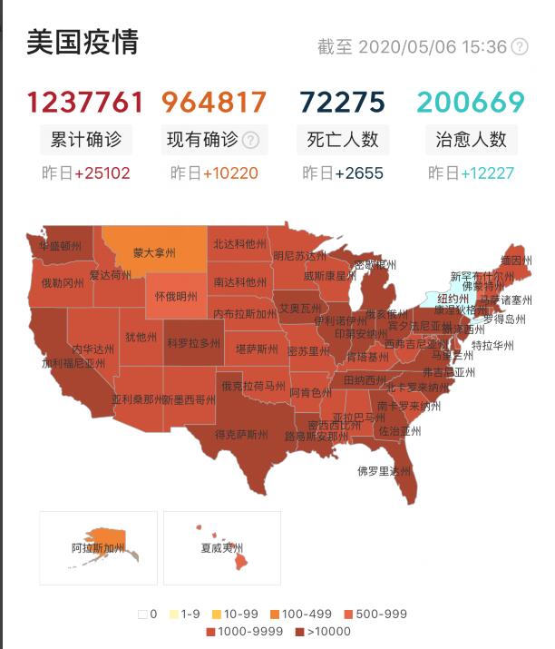 『特朗普』北京时间5月6日凌晨,特朗普在白宫记者会上再爆新决定