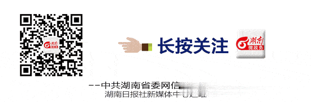 湖南微政务|湘潭路面塌陷原因初步查明