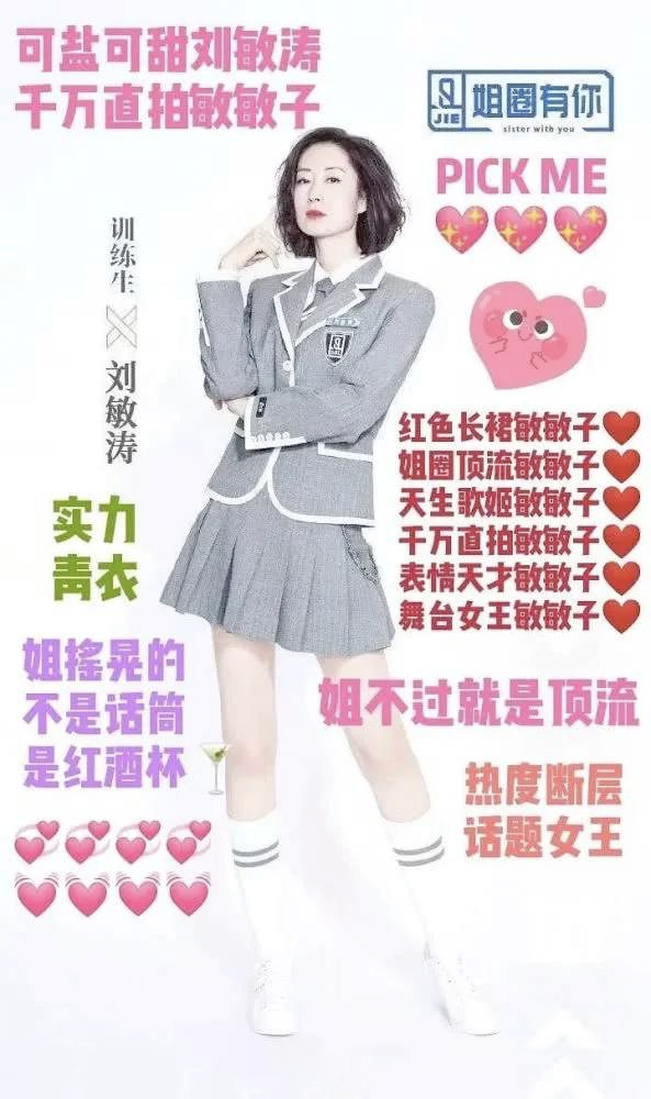 #郑恺#娱乐圈怪现象：认真演戏不如上综艺放屁 ?