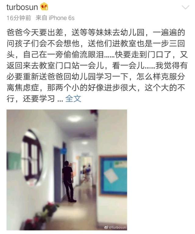 邓超|邓超接女儿放学，因电梯人太多，背着小花妹妹走楼梯，父爱满满